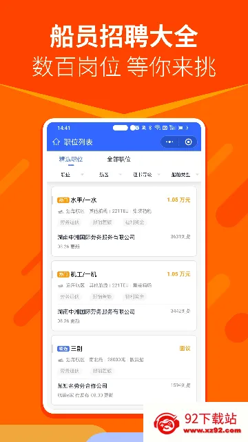 ����e��(���˷���ƽ̨)v3.4.6 �ֻ����ͼ