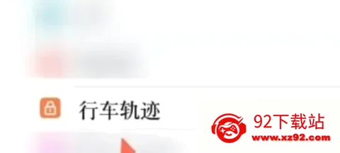 比亚迪海洋安卓版手机版 比亚迪海洋安卓版手机版