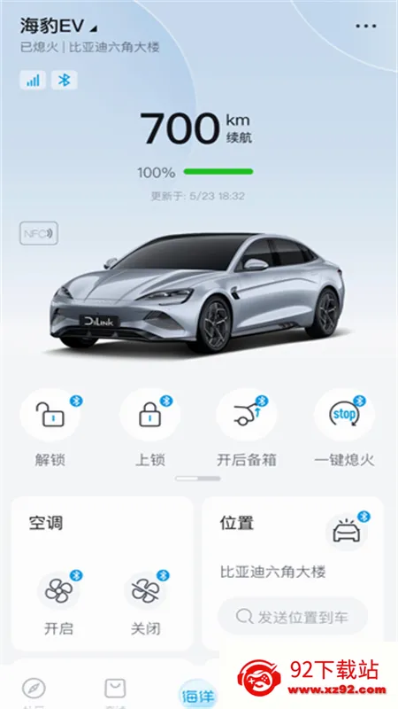 ���ǵϺ���׿���ֻ���v1.0.0 ��Ѱ��ͼ