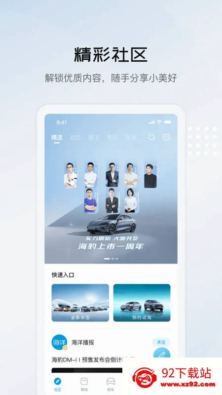 ���ǵϺ���׿���ֻ���v1.0.0 ��Ѱ��ͼ