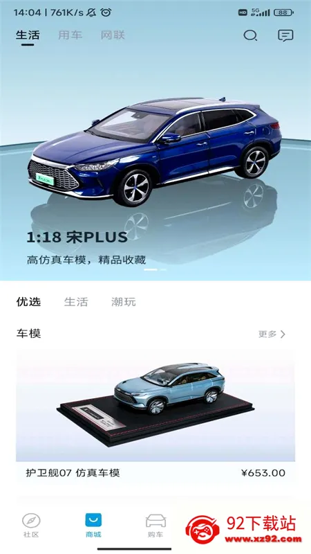 ���ǵϺ���׿���ֻ���v1.0.0 ��Ѱ��ͼ