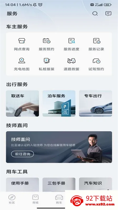 ���ǵϺ���׿���ֻ���v1.0.0 ��Ѱ��ͼ