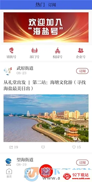 ������(�����ۺϷ�������)v3.0.30.0 �ֻ����ͼ