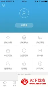 ������(�����ۺϷ�������)v3.0.30.0 �ֻ����ͼ