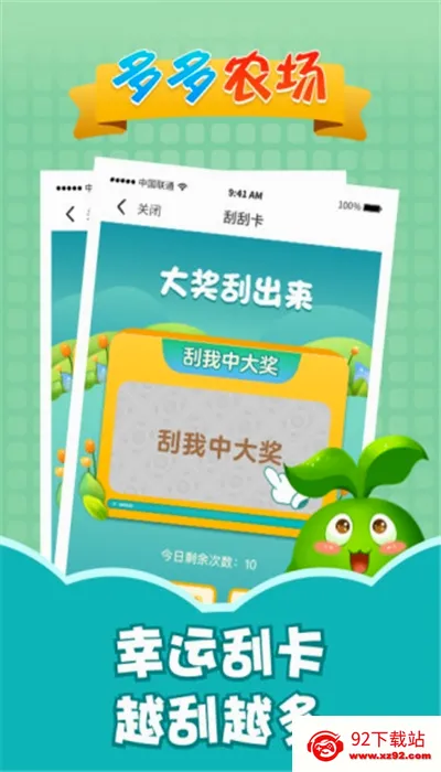 ���ũ��(��ֲ׬Ǯ��Ϸ)v1.2.0 ��Ѱ��ͼ