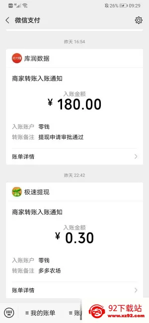 ���ũ��(��ֲ׬Ǯ��Ϸ)