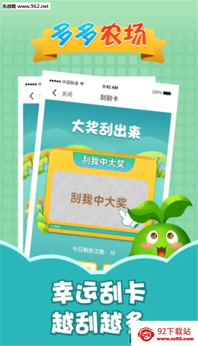 ���ũ��(��ֲ׬Ǯ��Ϸ)