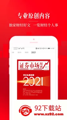 ���ܿ�2026���°汾v3.1.12 �ٷ������ͼ