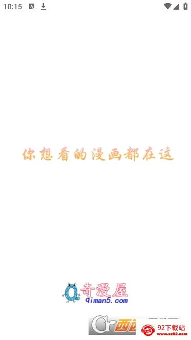 ����������2026���°汾v4.9.3 �ٷ������ͼ
