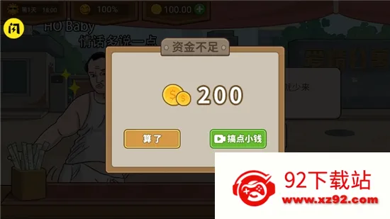 ����ҹ��̯(ҹ��̯��Ӫ��Ϸ)v1.0.1 ��Ѱ��ͼ