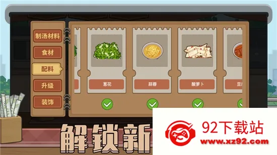����ҹ��̯(ҹ��̯��Ӫ��Ϸ)v1.0.1 ��Ѱ��ͼ