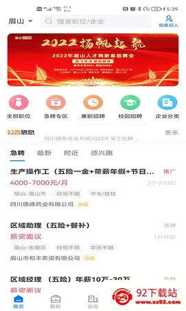 üɽ�˲��������ֻ���v3.0.5 �ٷ������ͼ