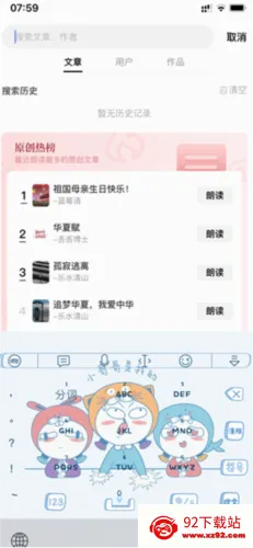 ʫ��2026�ٷ����°汾