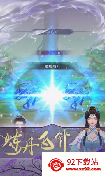 ��������(���ɷ�����Ϸ)v1.0.0 �ֻ����ͼ