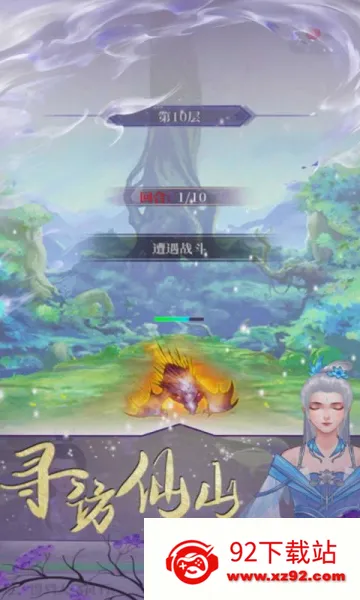 ��������(���ɷ�����Ϸ)v1.0.0 �ֻ����ͼ