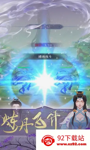 ��������(���ɷ�����Ϸ)v1.0.0 �ֻ����ͼ
