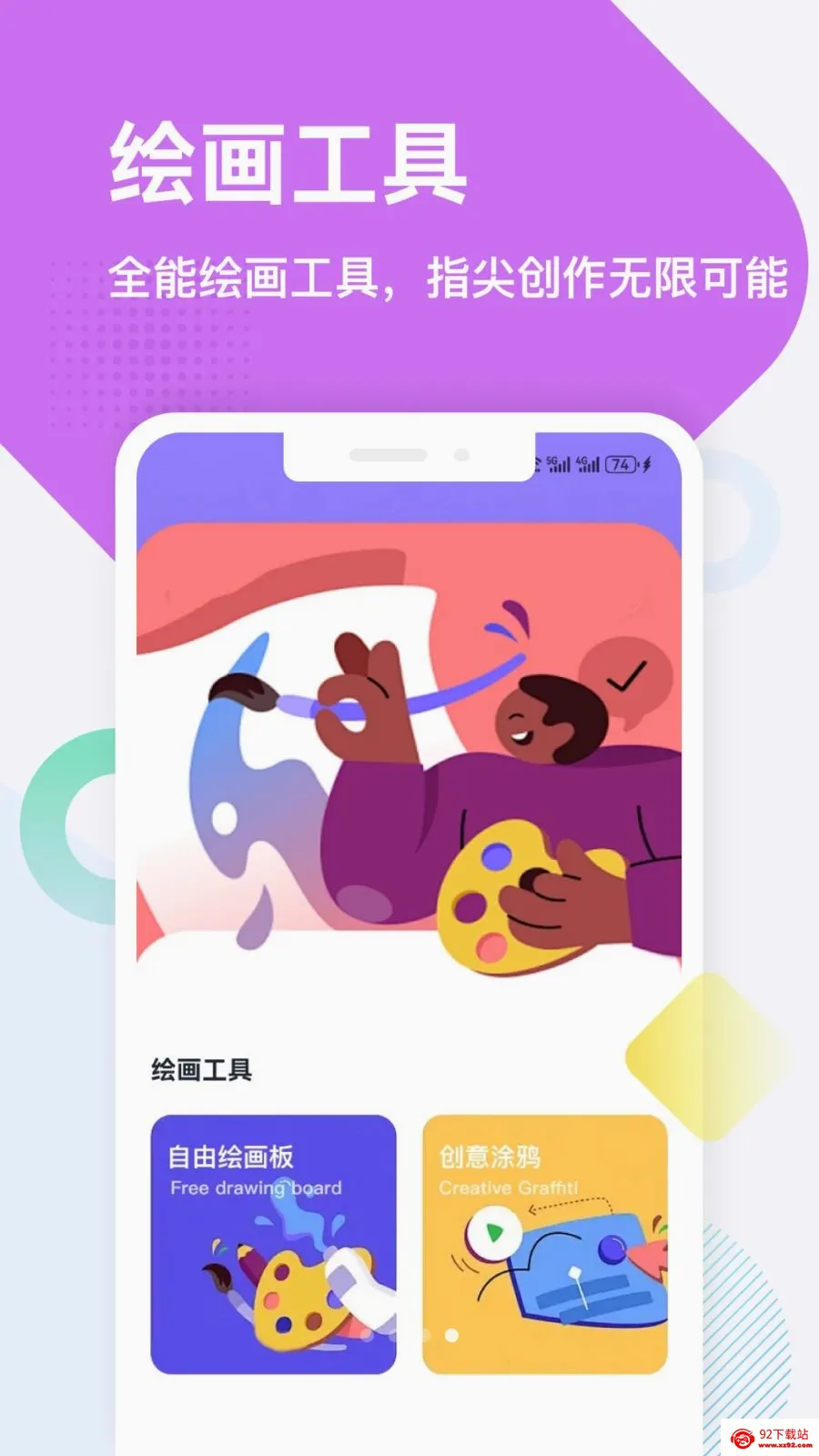 �𽨹���ƽ̨(����ʵ�ù���ƽ̨)v1.6 �ٷ������ͼ