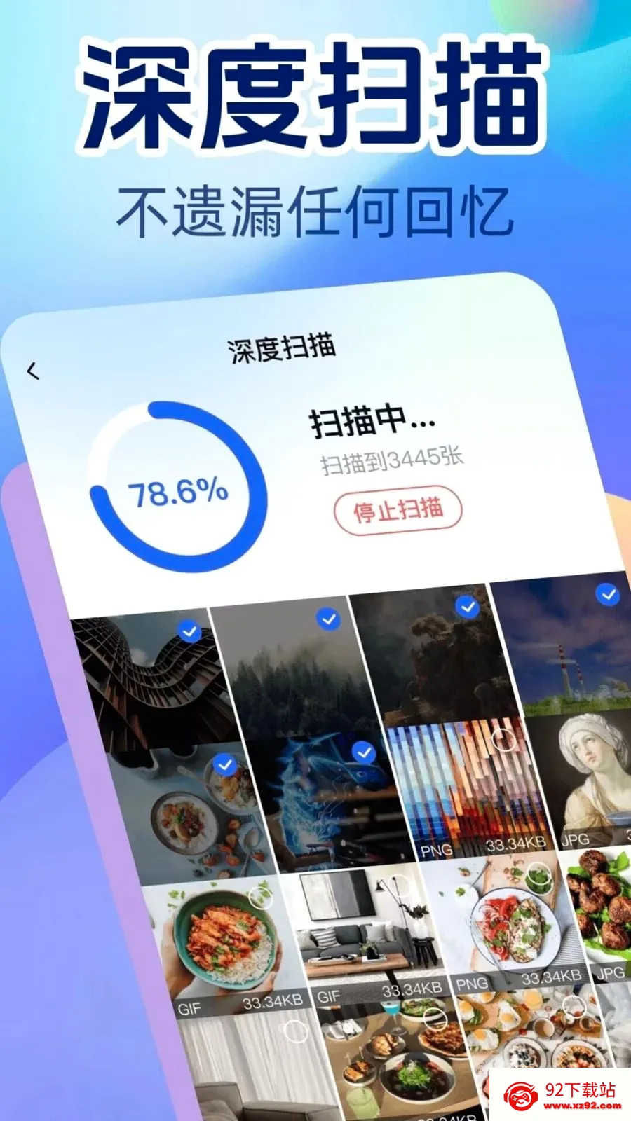 ��Ƭ�����޸�(����Ƭ�޸�����)v1.1.5 �ֻ����ͼ
