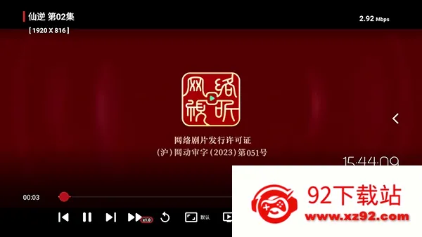 ����TV���Ӱ�(Ӱ����Դƽ̨)