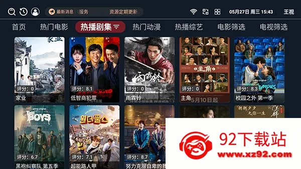����TV���Ӱ�(Ӱ����Դƽ̨)v1.0.6 ��Ѱ��ͼ