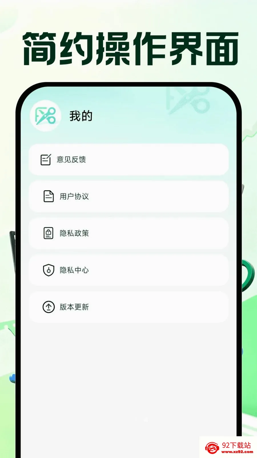 �����Ƶ�ټ�2026���°汾v1.0.0 �ٷ������ͼ