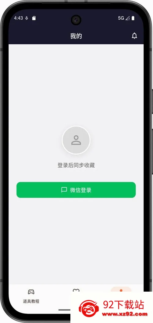 CS2��������(CS2���߽�ѧ����)v1.0.4 �ֻ����ͼ