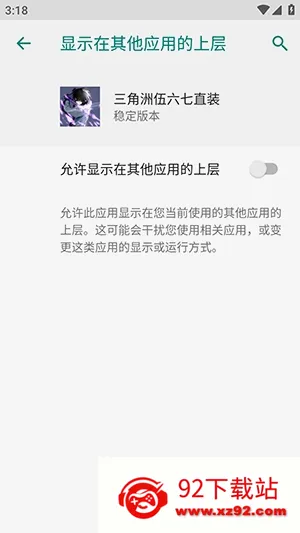 ������������ֱװ2026���°汾v�ȶ��汾 �ֻ����ͼ