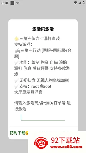 ������������ֱװ2026���°汾v�ȶ��汾 �ֻ����ͼ