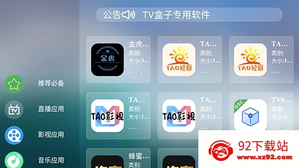 ����г�2026�ٷ����°汾v1.0.0 �ֻ����ͼ