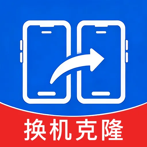 �ֻ���������һ����¡�����ֻ���v1.0.0.1 �ֻ���