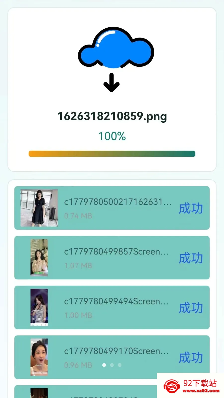 �ֻ���������һ����¡�����ֻ���v1.0.0.1 �ֻ����ͼ