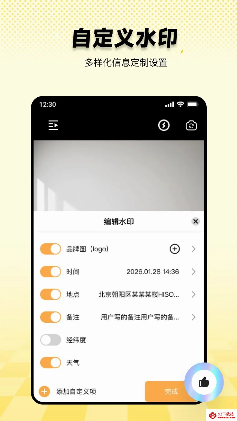 ���ˮӡ������ڴ�(����ˮӡ��������)v1.0.0 ��׿���ͼ