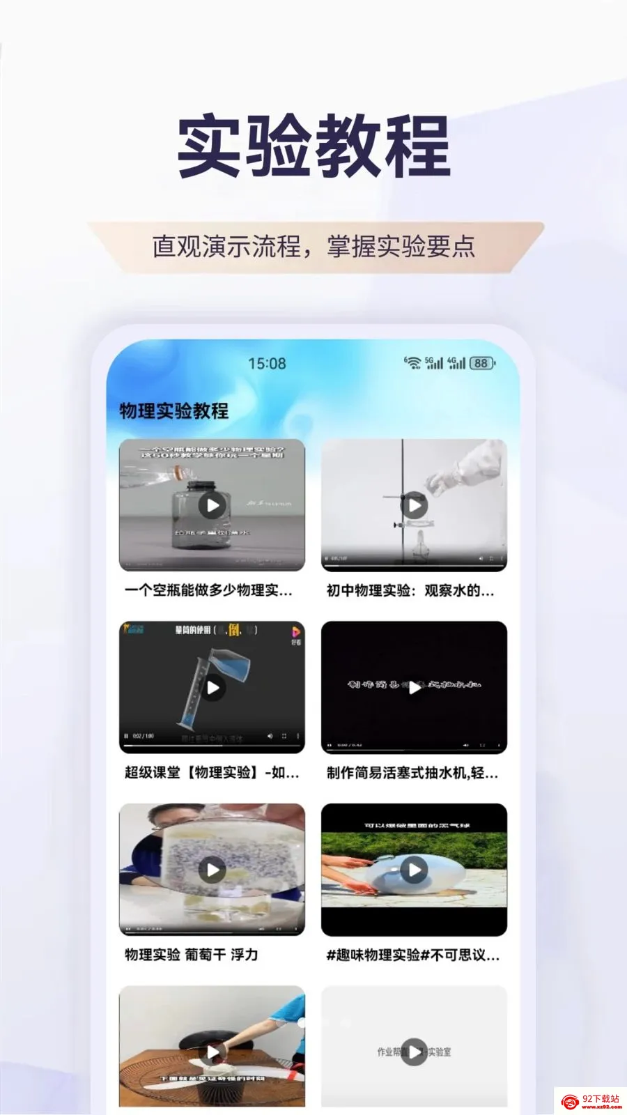 ������(����ѧϰ����)v1.1 ��׿���ͼ