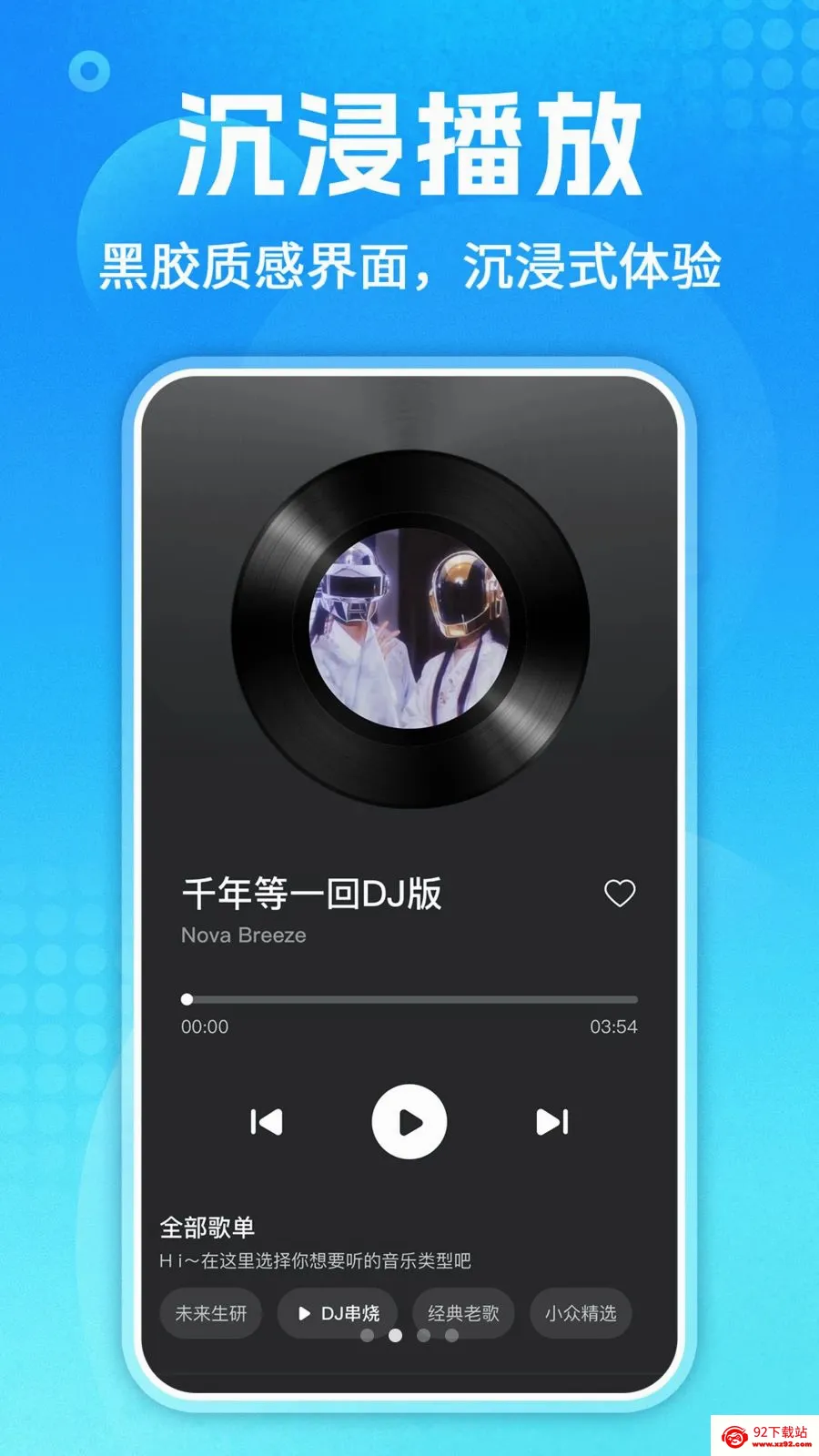 ��������ȫ(���ֲ��Ź���)v1.0.3 ��׿���ͼ