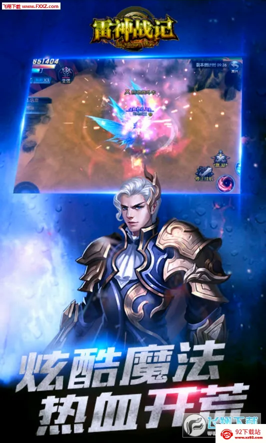 ����ս��(������Ϸ������)v1.0.2 ��׿���ͼ