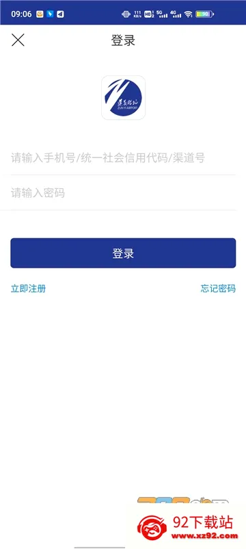 �񺽳�ɽ2026���°汾v1.0.0 ��Ѱ��ͼ
