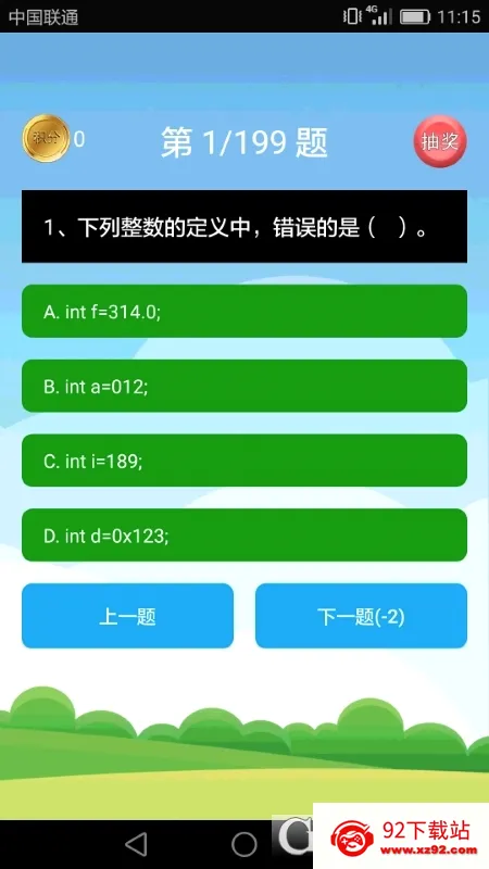 Java����ѧϰ(Java���ѧϰ)v5.2.8 �ֻ����ͼ