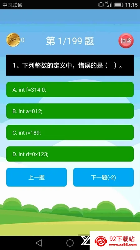 Java����ѧϰ(Java���ѧϰ)v5.2.8 �ֻ����ͼ