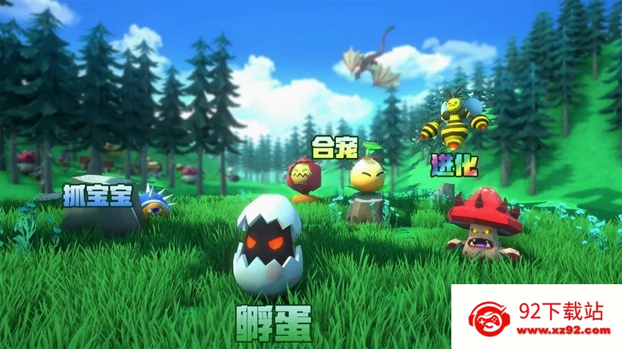 剑冢(精灵养成塔防游戏) 剑冢(精灵养成塔防游戏)