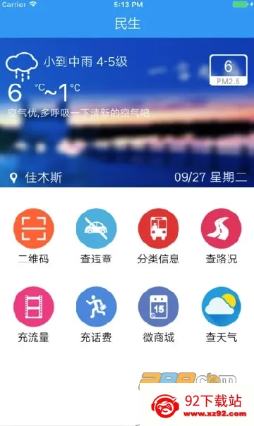 ���ϼ�ľ˹2026���°汾v6.8.7 ��Ѱ��ͼ