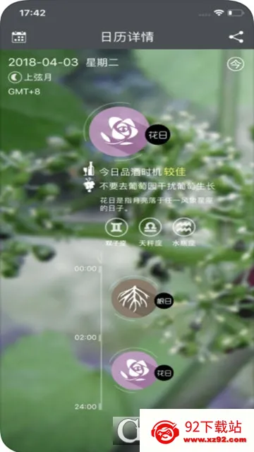 ���ﶯ��������2026���°汾v2.0.3 ��׿���ͼ