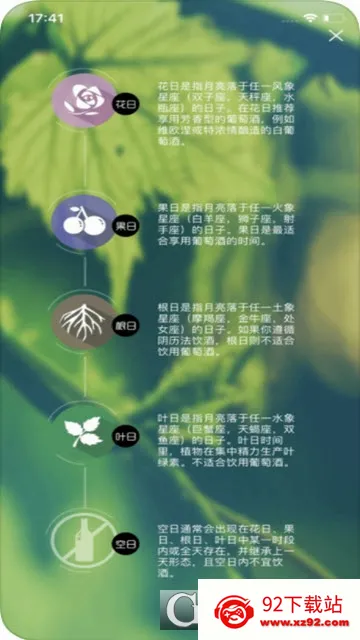 ���ﶯ��������2026���°汾v2.0.3 ��׿���ͼ