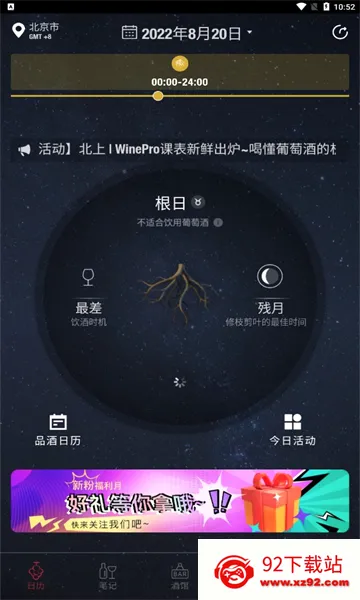 ���ﶯ��������2026���°汾v2.0.3 ��׿���ͼ