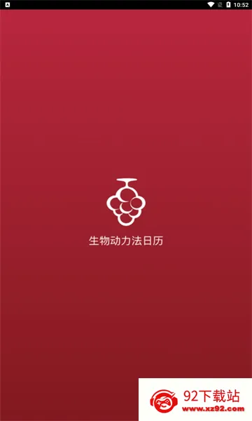 ���ﶯ��������2026���°汾v2.0.3 ��׿���ͼ