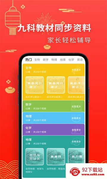 �������������2026���°汾v2.4.0 ��Ѱ��ͼ