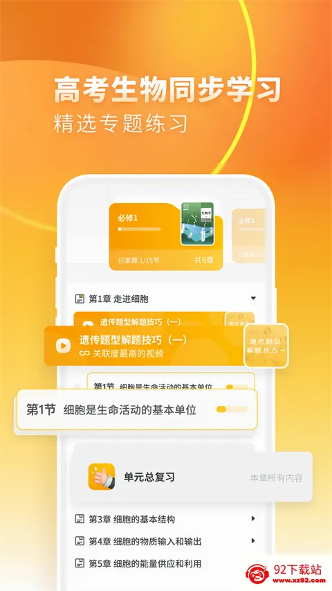 �������������2026���°汾
