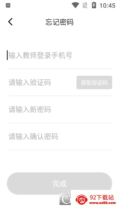 ׿���Ƽҳ��������ֻ���v1.4.10 ��׿���ͼ