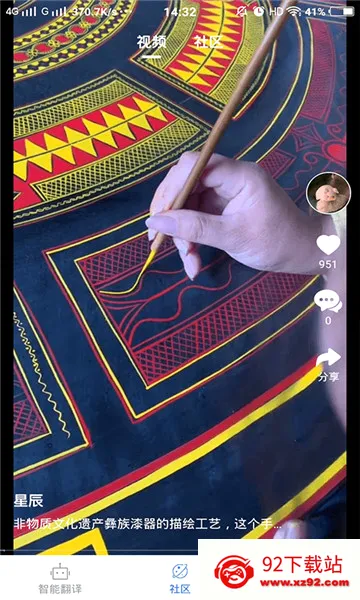 ���ķ���ͨ(���﷭�빤��)v2.5.3 �ٷ������ͼ