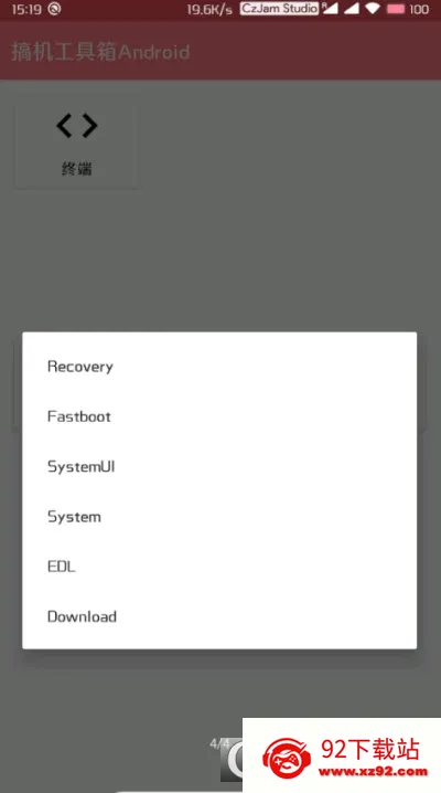 ���������(�ֻ��๦�ܹ���)v1.1.0 �ٷ������ͼ
