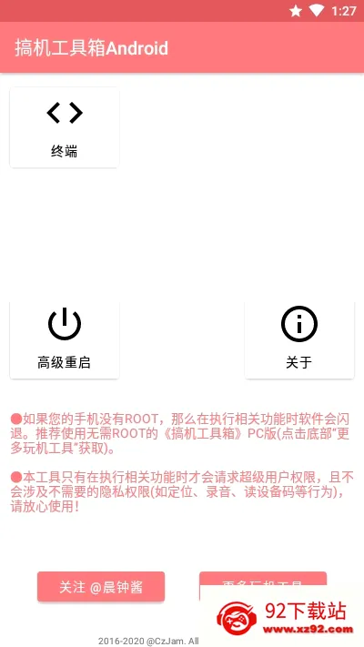 ���������(�ֻ��๦�ܹ���)v1.1.0 �ٷ������ͼ